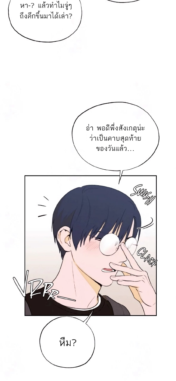 Open at Night EP 2